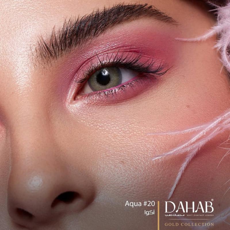 خرید Aqua (سبز یشمی دورمحو)