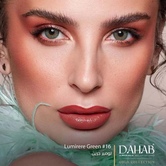 فروش Lumirere Green (سبز عسلی دوردار)