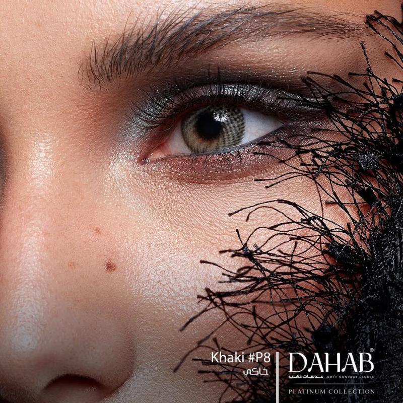 خرید Khaki (سبز یشمی دوردار)