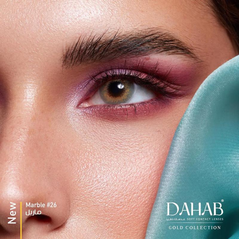 خرید Marble (سبز عسلی بدون دور)