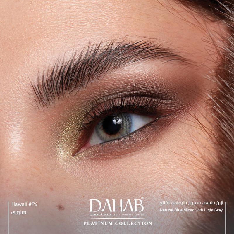 خرید Hawaii (طوسی آبی بدون دور)