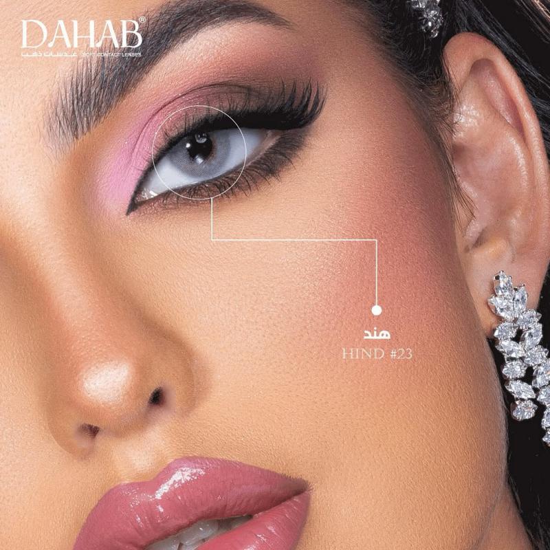 خرید Hind (طوسی ته مایه آبی بدون دور)