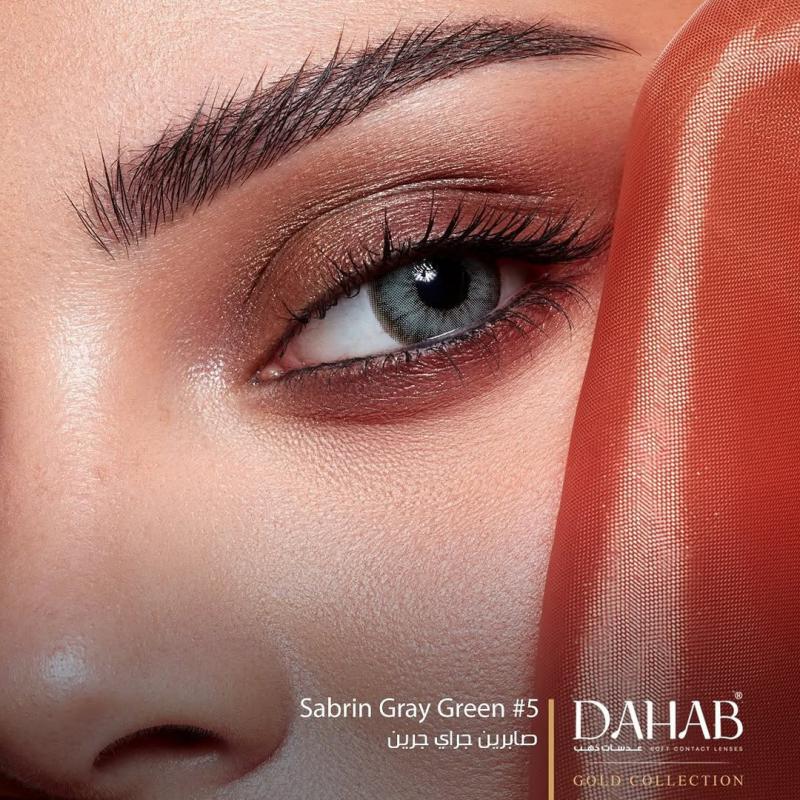 خرید Sabrin Gray Green (طوسی سبز دوردار)