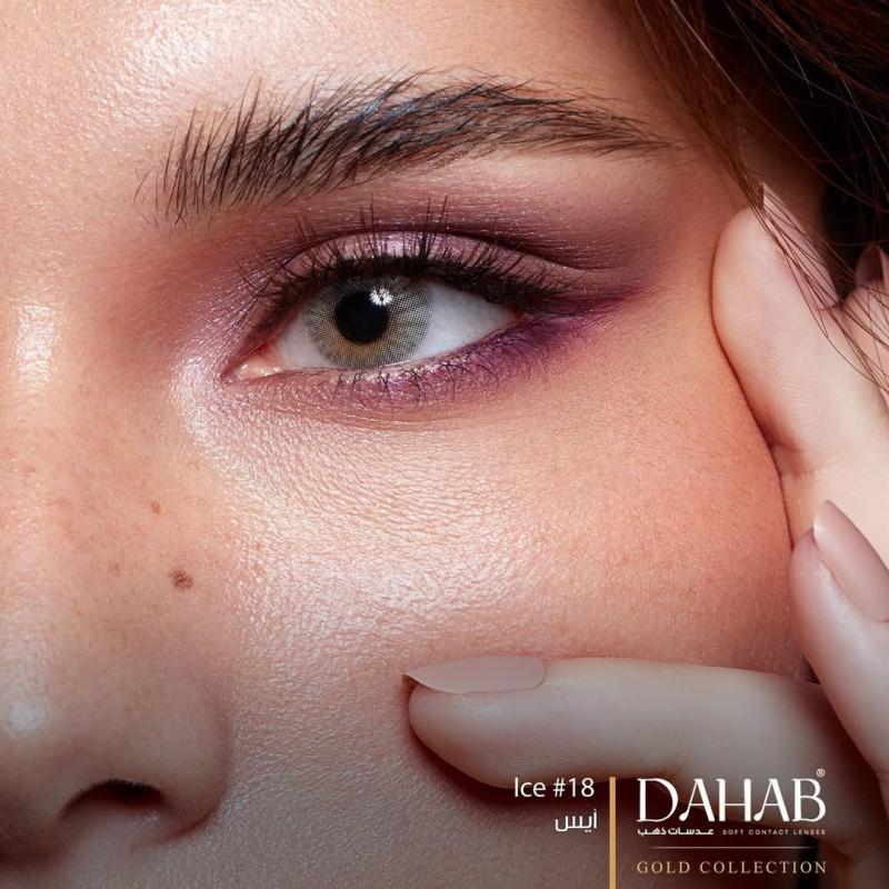 خرید Ice (طوسی روشن بدون دور)