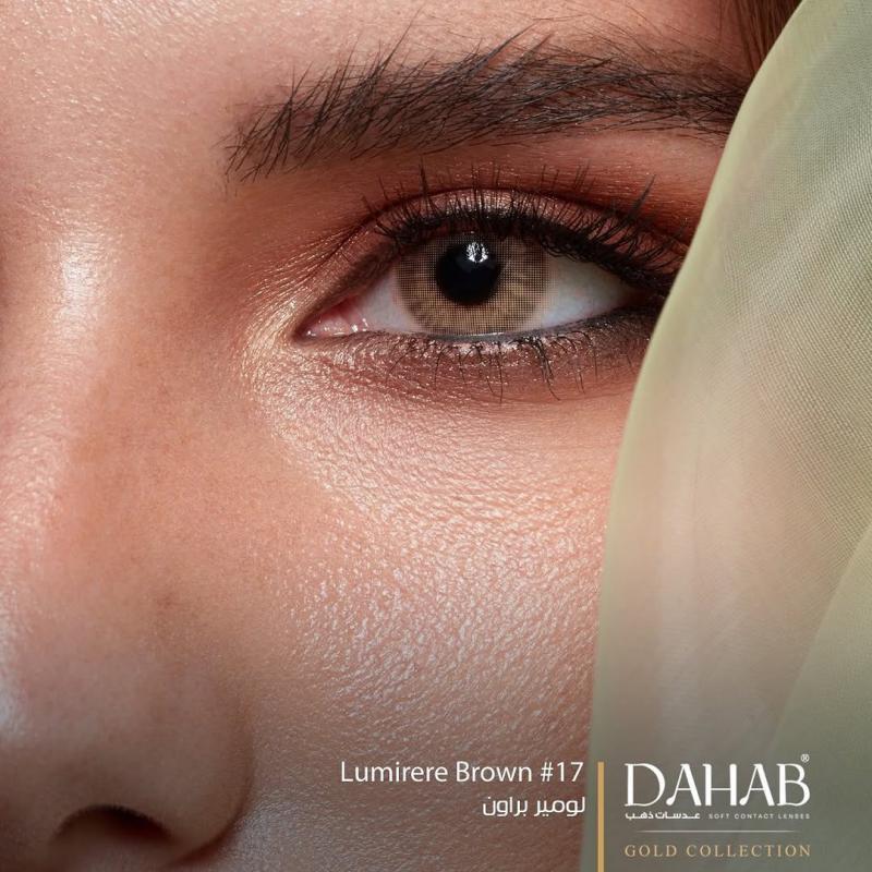 خرید Lumirere Brown (عسلی خاکی بدون دور)