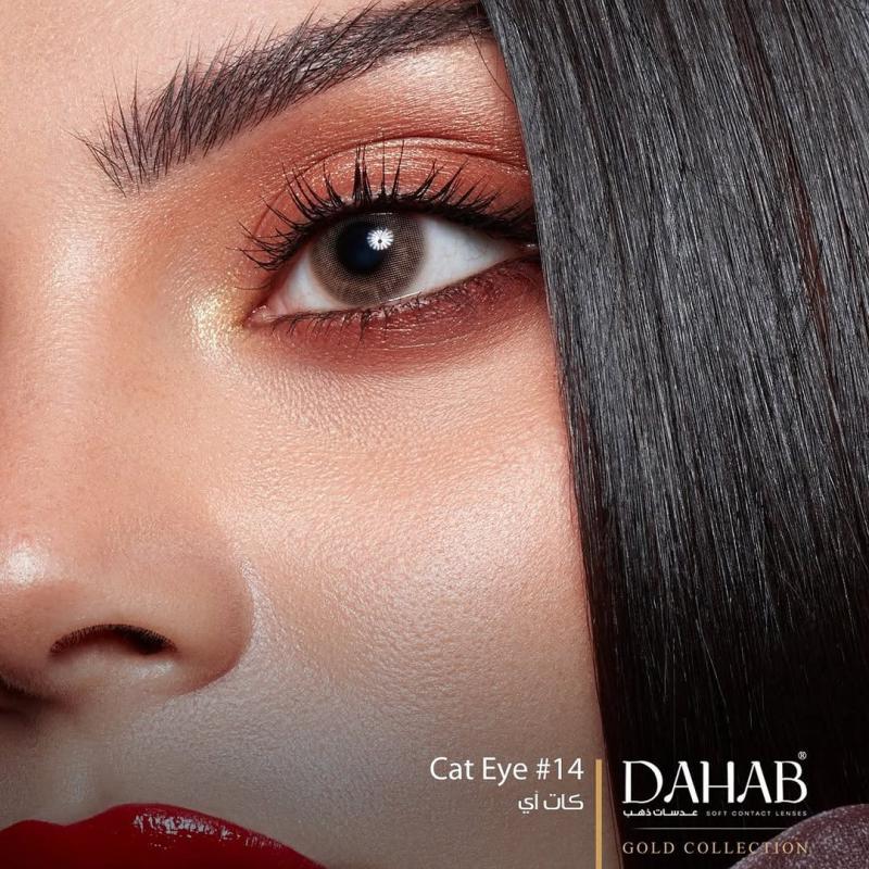 خرید Cateye (عسلی بدون دور)