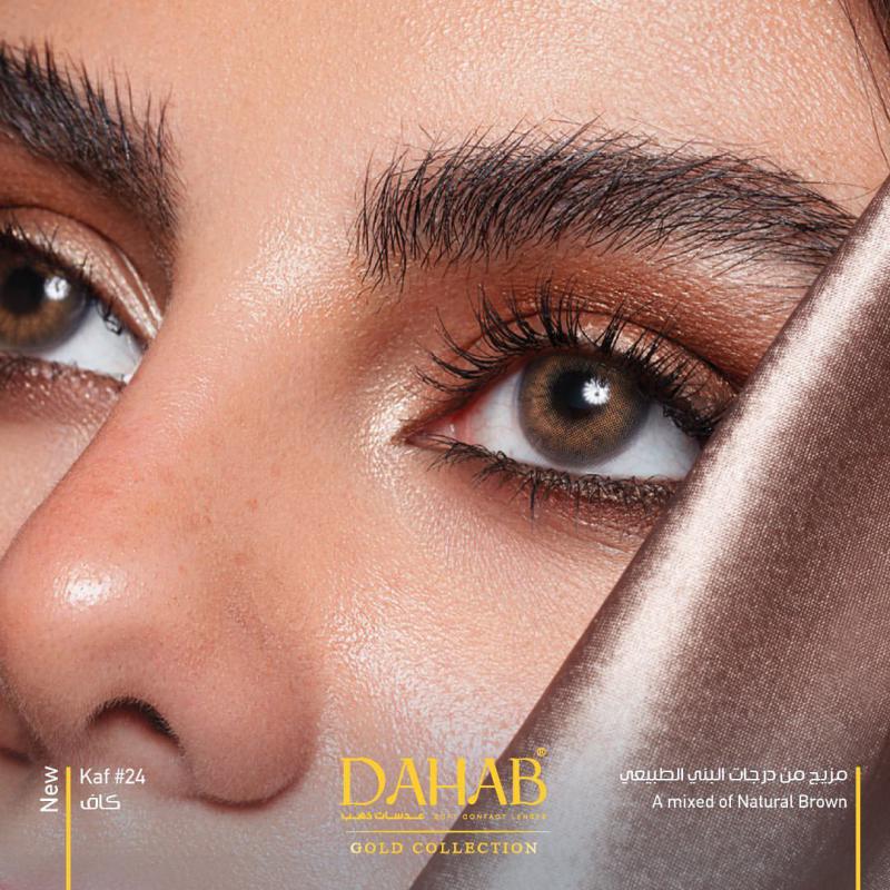 خرید Kaf (قهوه ای عسلی دورخط طوسی)