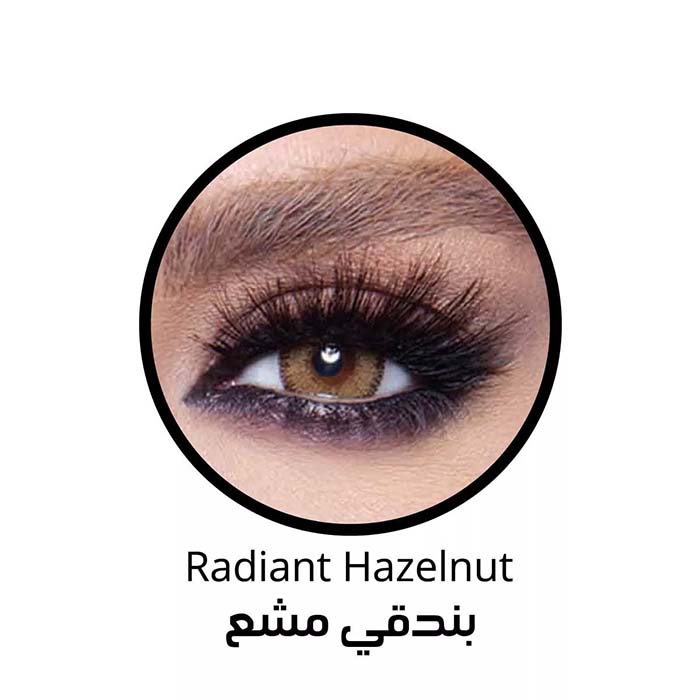 فروش Radiant Hazelnut (عسلی دوردار)