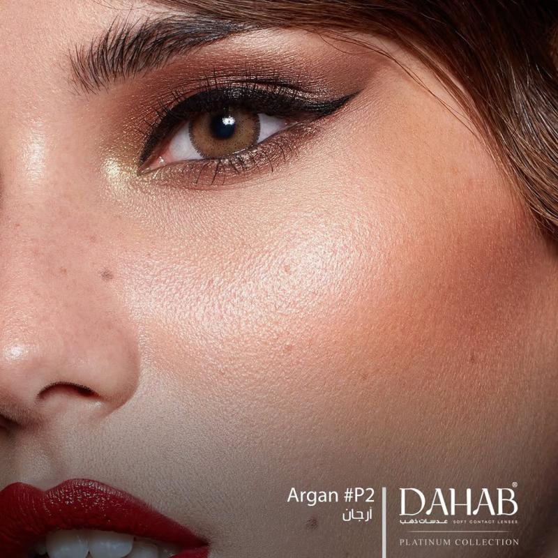 خرید Argan (شکلاتی دوردار)