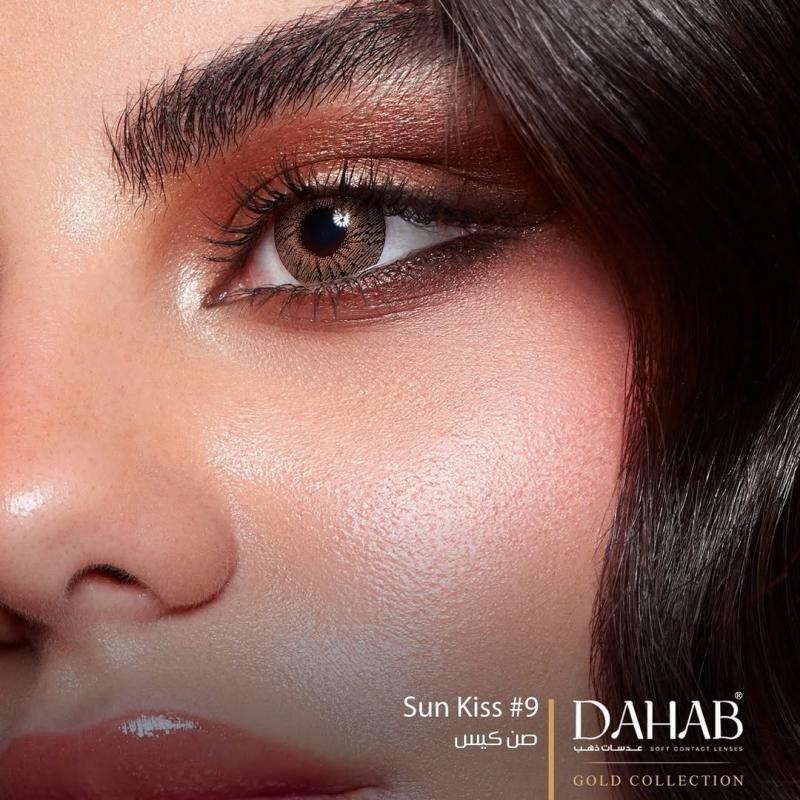 خرید Sunkiss (قهوه ای عسلی دوردار)