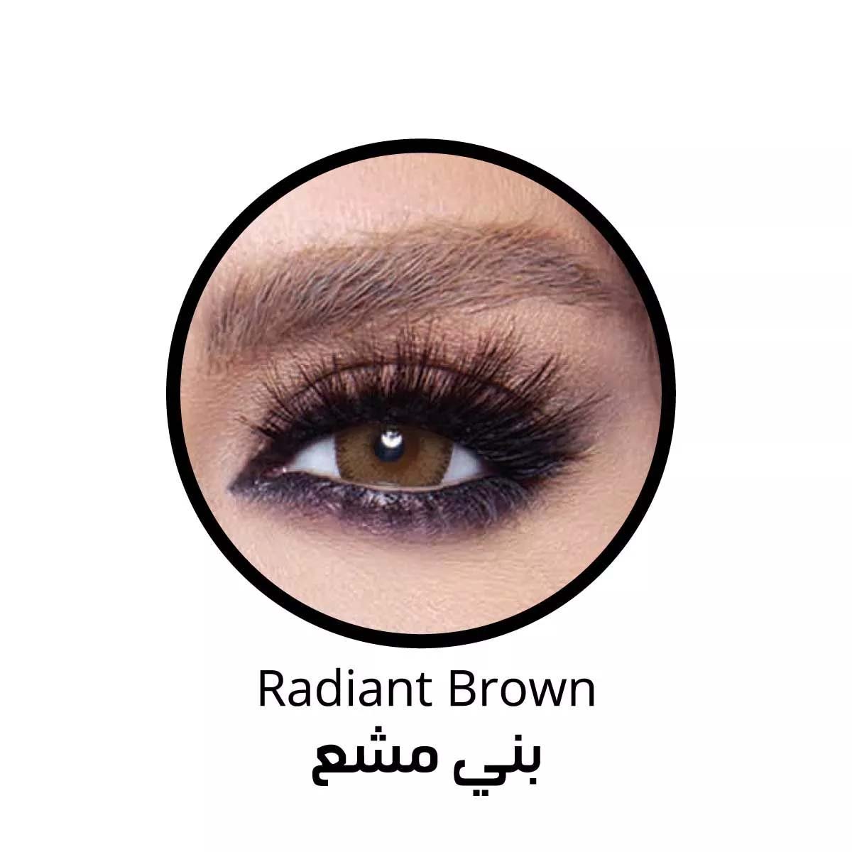 فروش Radiant Brown (قهوه ای دوردار)