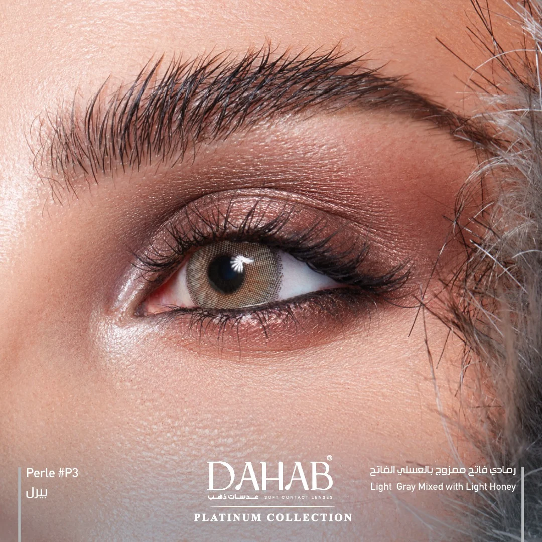 لنز رنگی ماهانه دهب (Dahab)