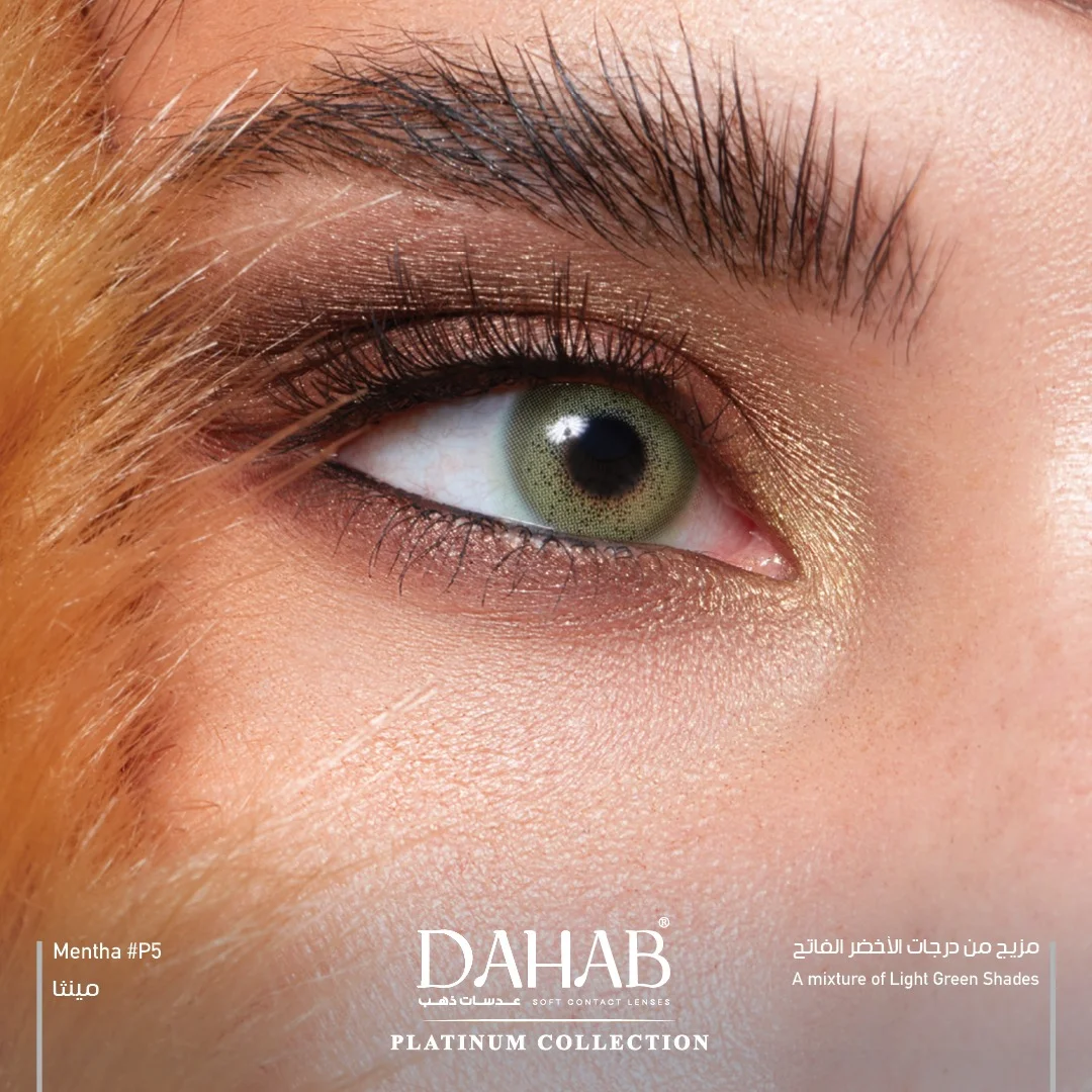 لنز رنگی ماهانه دهب (Dahab)