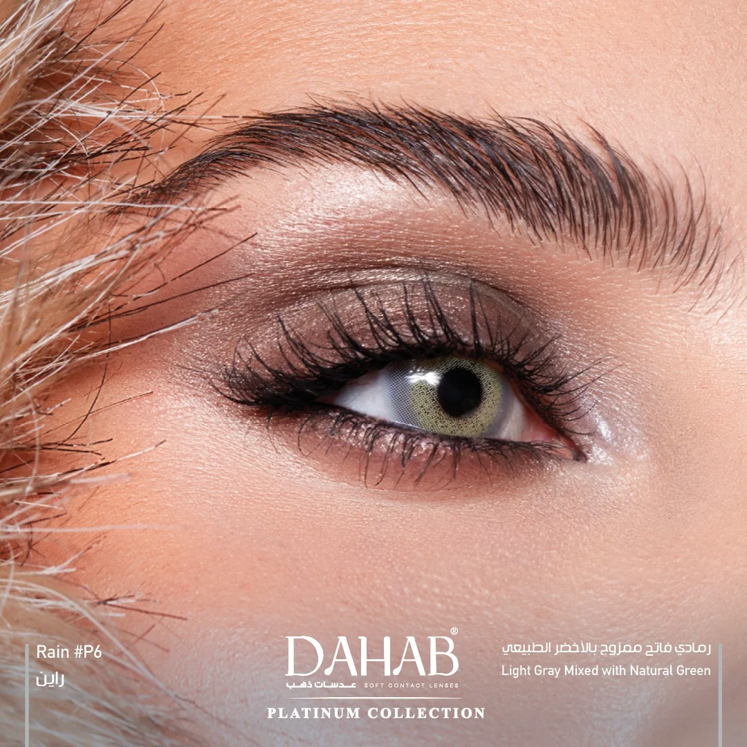 لنز رنگی ماهانه دهب (Dahab)