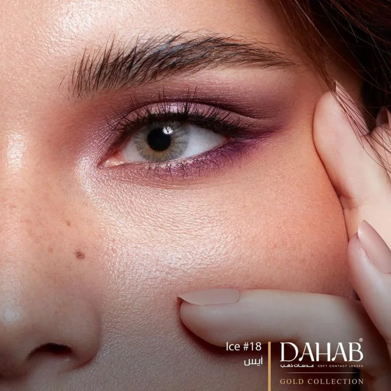 لنز رنگی سالانه دهب سری گلد (Dahab)